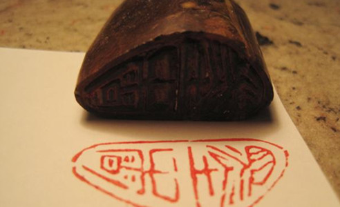 篆刻印章具備的三大特點(diǎn)