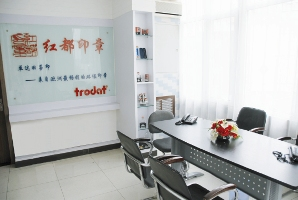 刻公章需要注意的幾大事項，如何選擇值得信賴的刻章公司？