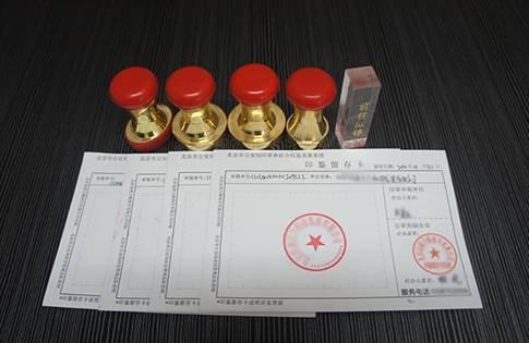 石料類公司印章的養(yǎng)護(hù)方法介紹