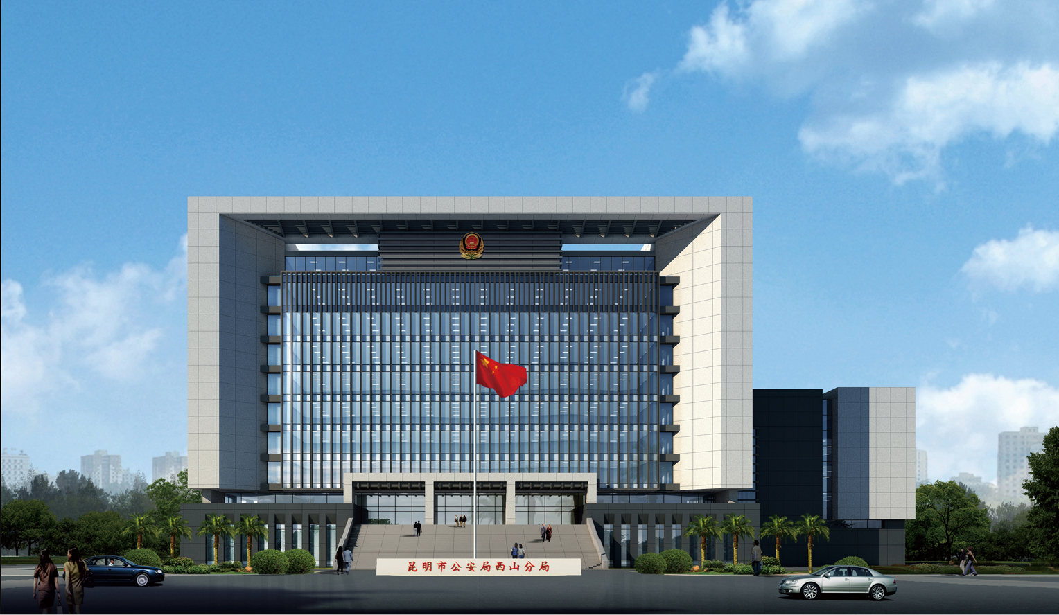 6、昆明市公安局西山分局警務聯(lián)合作戰(zhàn)指揮中心建設項目.jpg