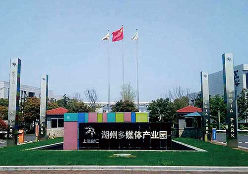 1、浙江湖州德利迅達(dá)數(shù)據(jù)中心建設(shè)工程.jpg