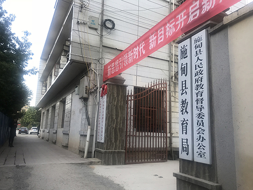 16、施甸縣中小學(xué)理科實(shí)驗(yàn)儀器、音體美器材、計(jì)算機(jī)、多媒體采購(gòu)、安裝、施工項(xiàng)目.jpg