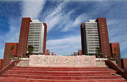 2、昆明理工大學(xué)呈貢校區(qū)信息化系統(tǒng)建設(shè)工程.jpg